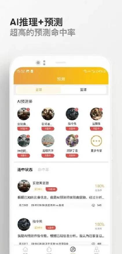 九游体育最新客户端系统截图